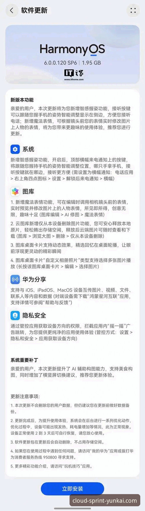 云开全站官方安卓怎么样？从行业视角解析移动端体育娱乐新趋势